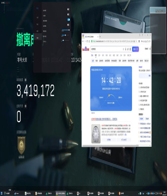 三角洲雷达辅助pc版透视自瞄效果